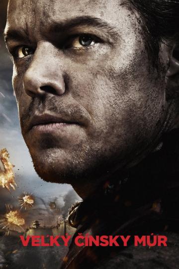 Plagát filmu Veľký čínsky múr